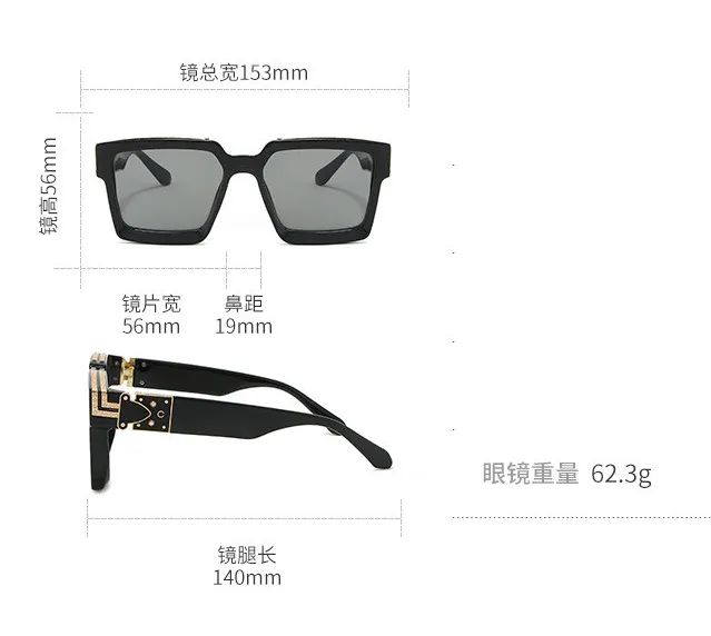 Spill Your Tea Retro Square Sunglasses